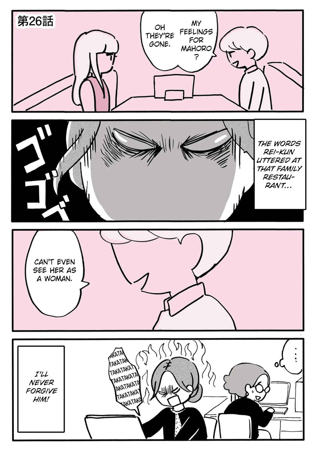 Shin'yuu no Furin Aite wa, Otto deshita Chapter 26 - Page 1