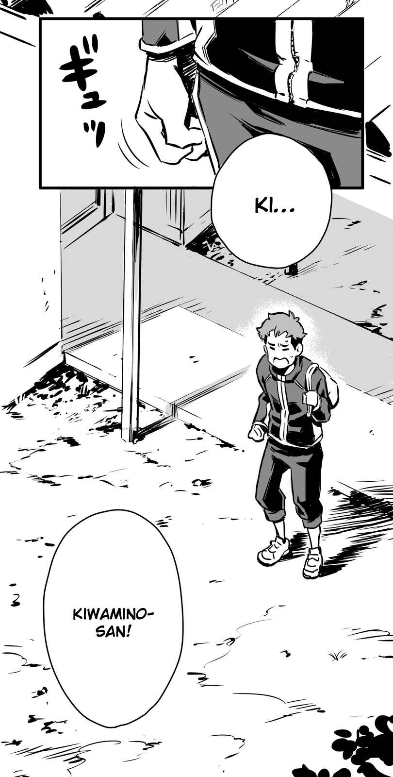 Shina Ultimate Chapter 3 - Page 32