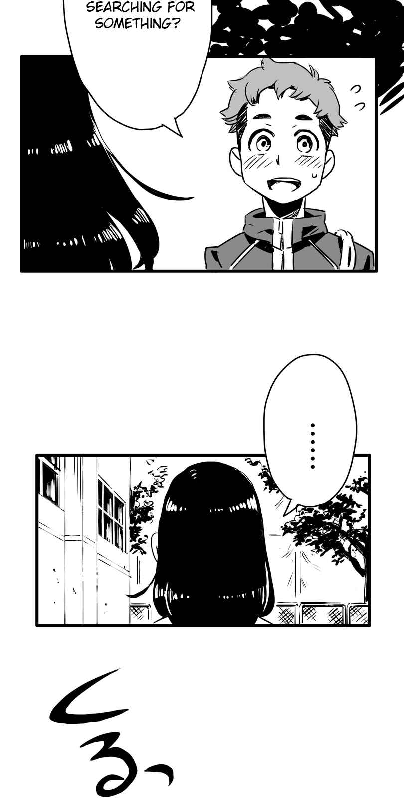 Shina Ultimate Chapter 3 - Page 34