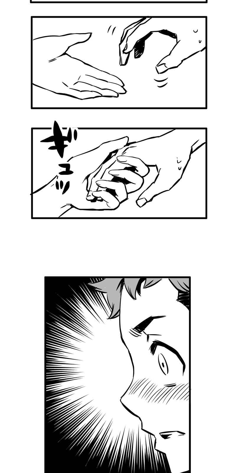 Shina Ultimate Chapter 3 - Page 40