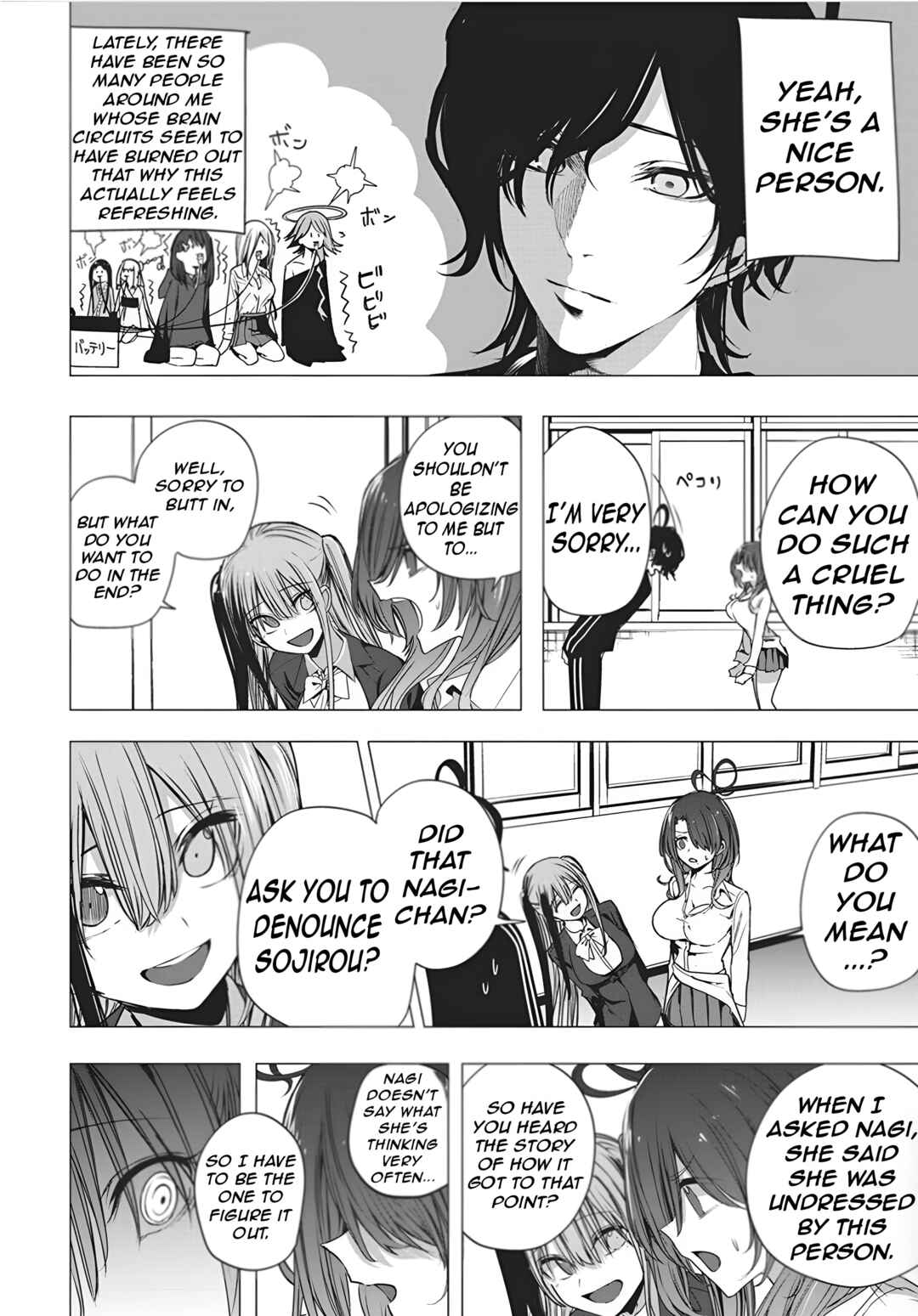 Mizuki-senpai no Koi Uranai Chapter 48 - Page 10