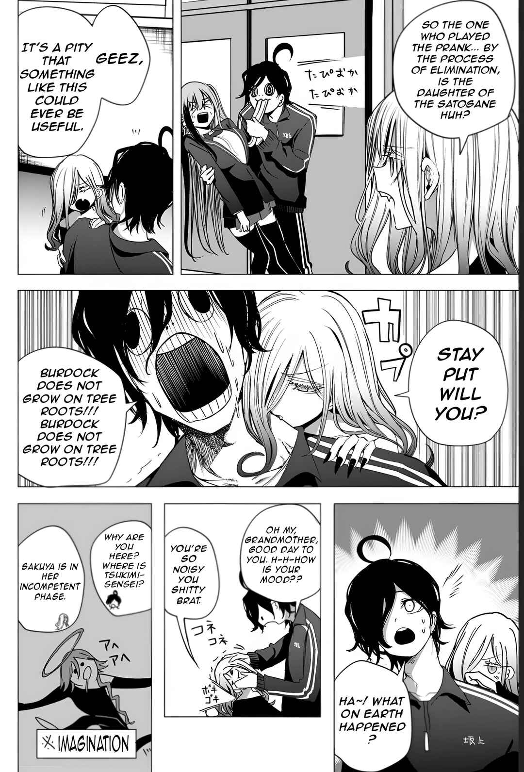 Mizuki-senpai no Koi Uranai Chapter 48 - Page 16