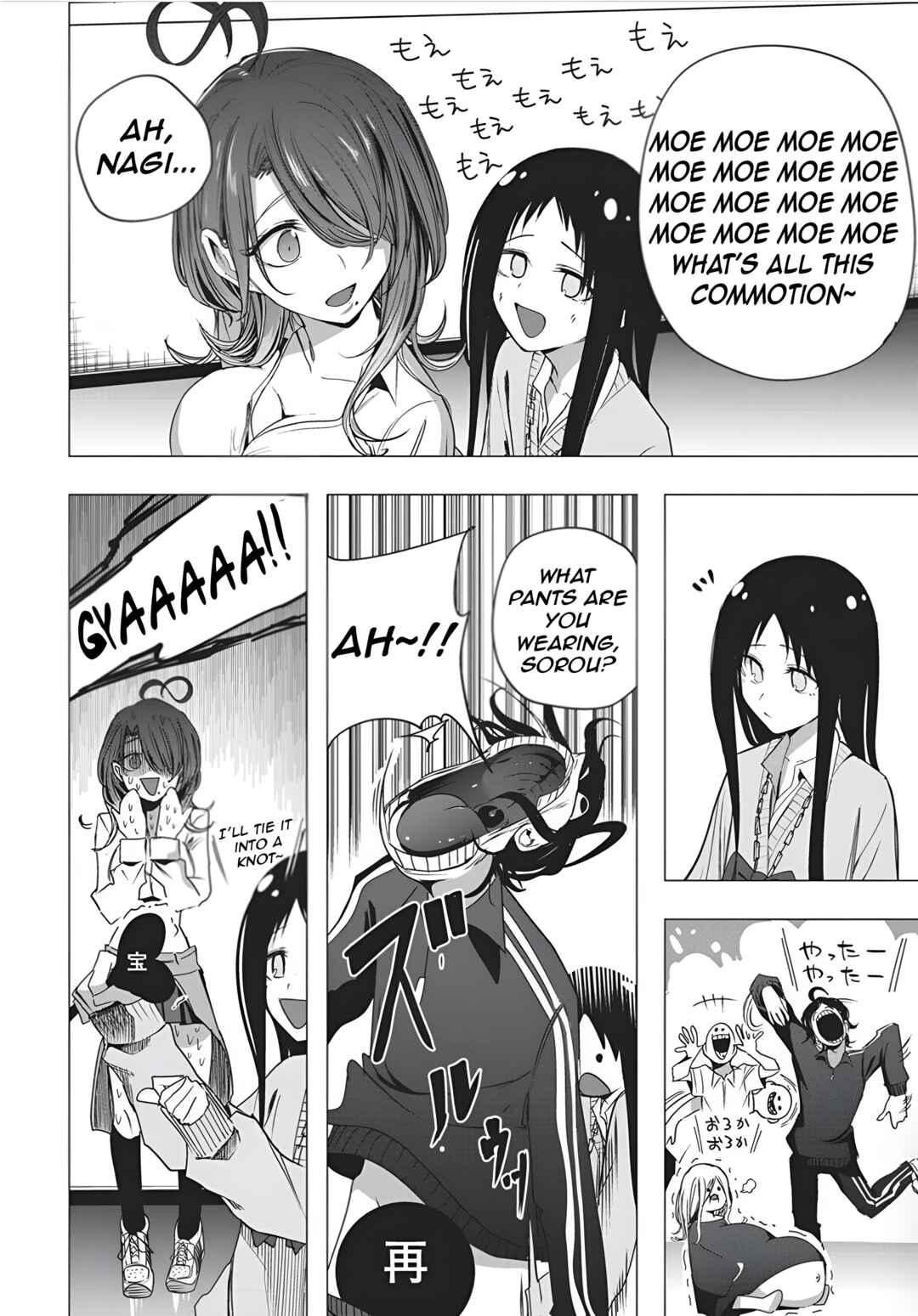 Mizuki-senpai no Koi Uranai Chapter 48 - Page 18