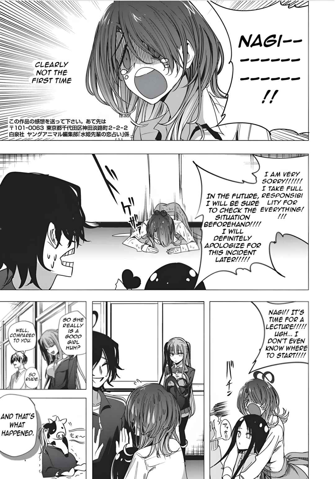 Mizuki-senpai no Koi Uranai Chapter 48 - Page 19