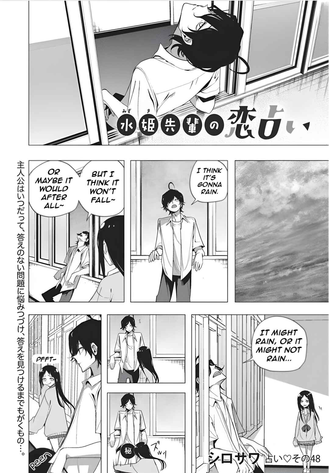 Mizuki-senpai no Koi Uranai Chapter 48 - Page 3