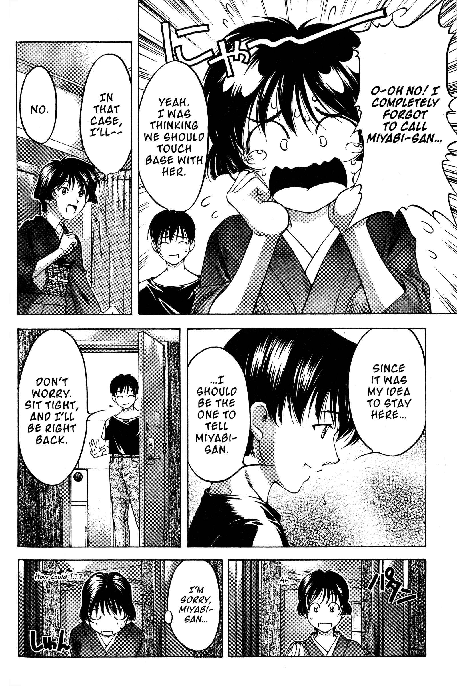 Ai Yori Aoshi Chapter 78 - Page 10
