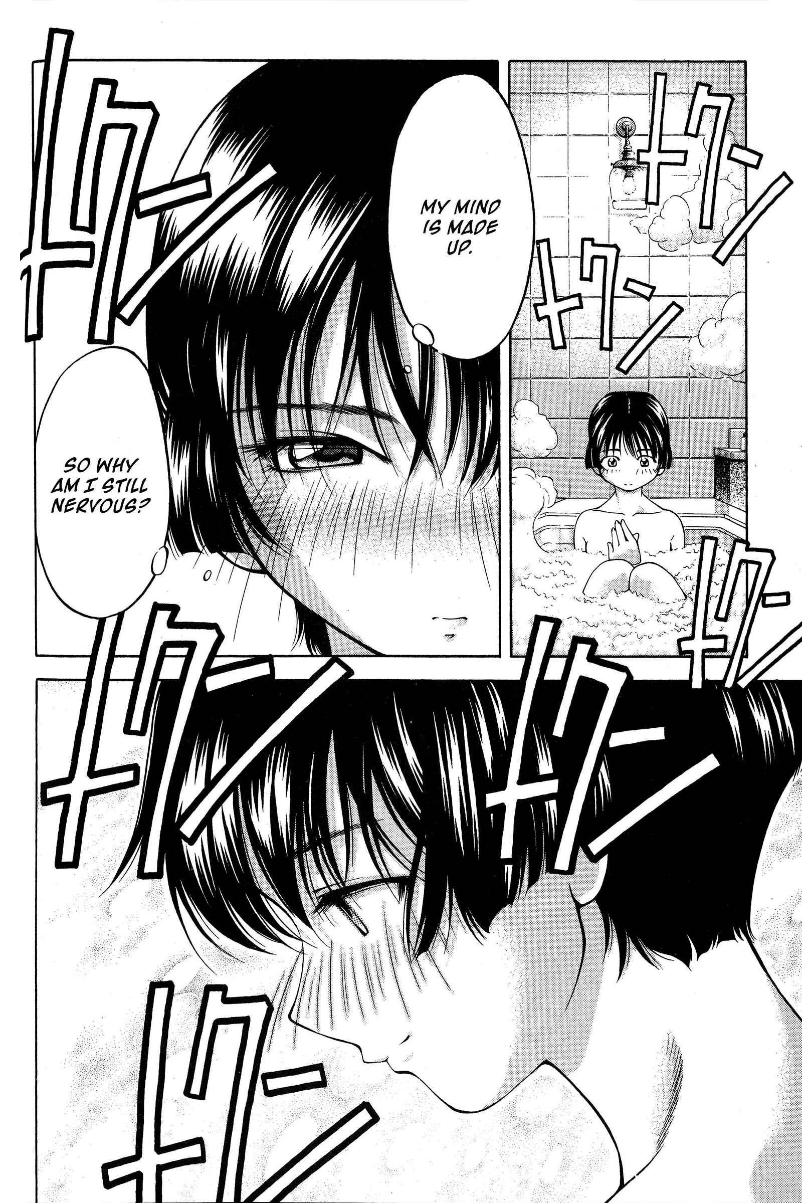 Ai Yori Aoshi Chapter 78 - Page 18
