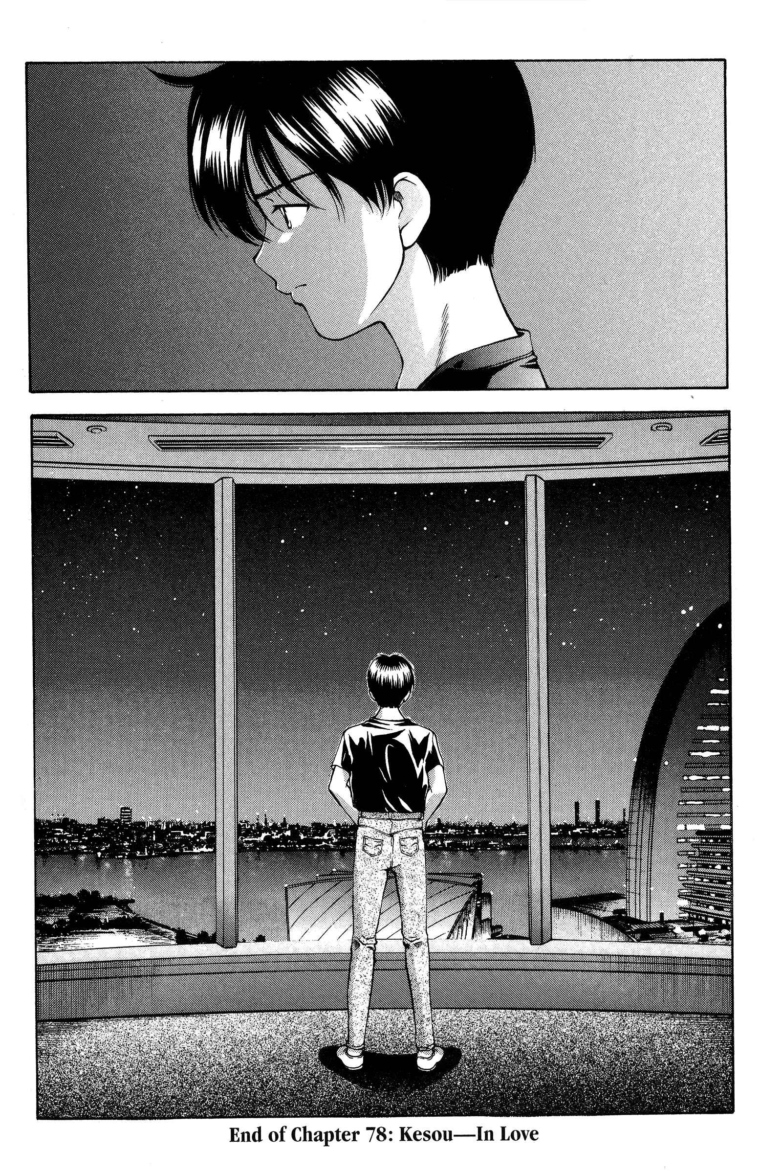 Ai Yori Aoshi Chapter 78 - Page 20