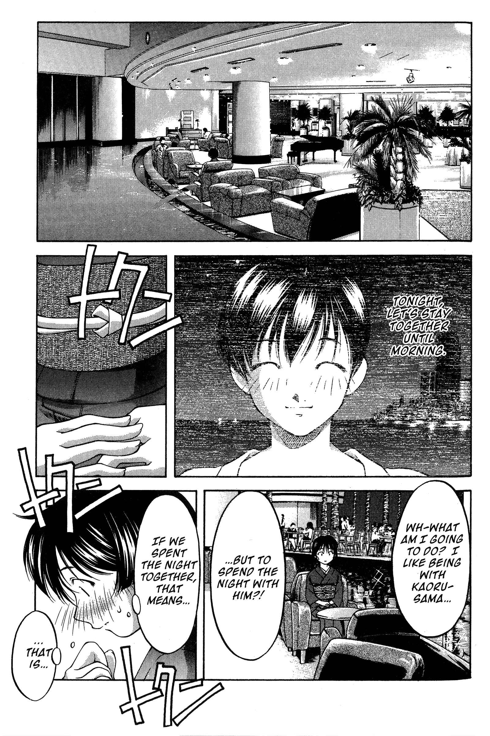 Ai Yori Aoshi Chapter 78 - Page 3