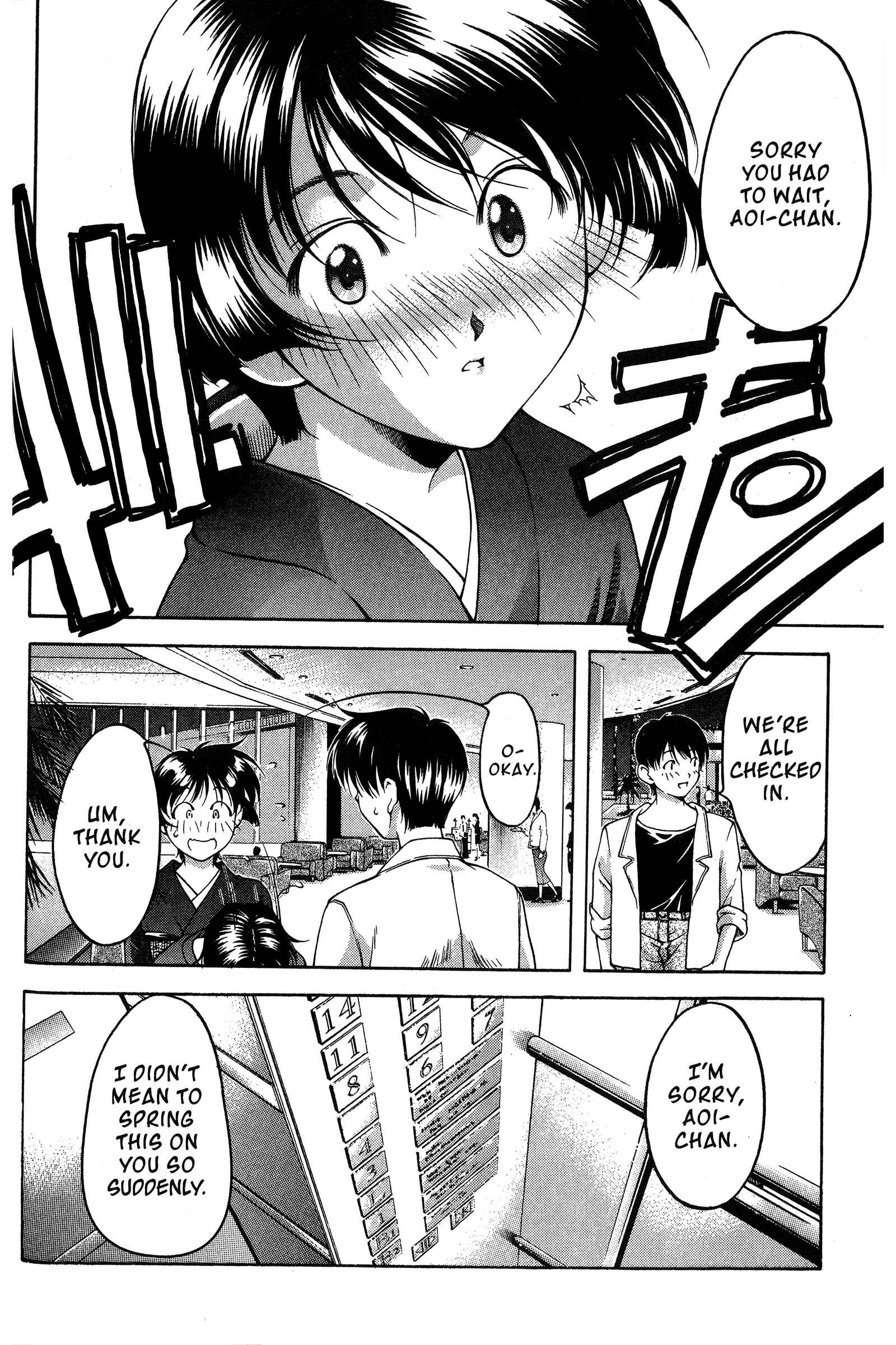 Ai Yori Aoshi Chapter 78 - Page 4