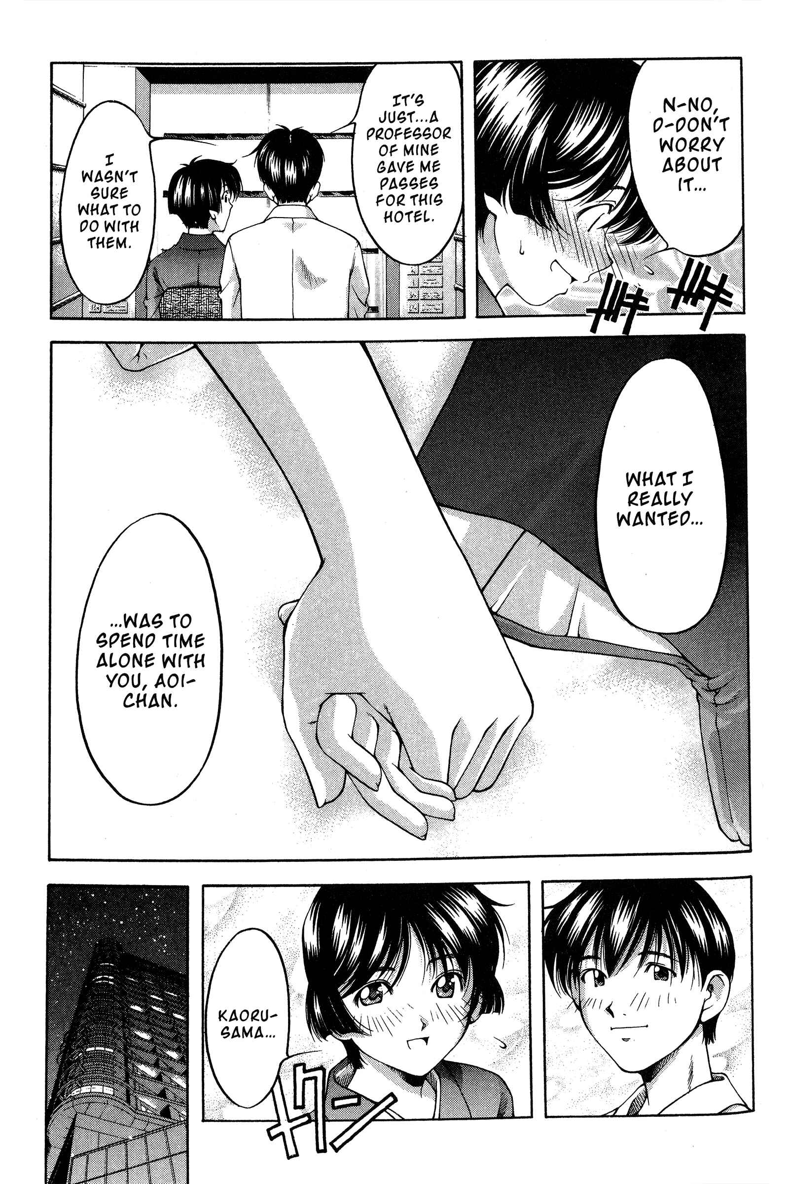 Ai Yori Aoshi Chapter 78 - Page 5