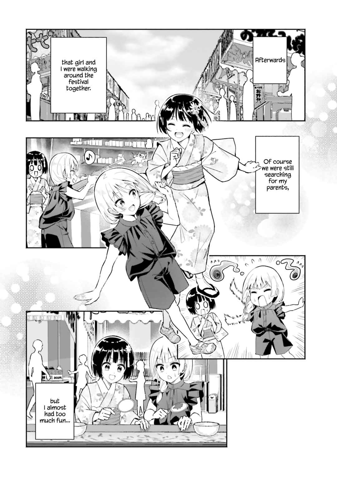 Okiku-san wa Ichatsukitai Chapter 14 - Page 12