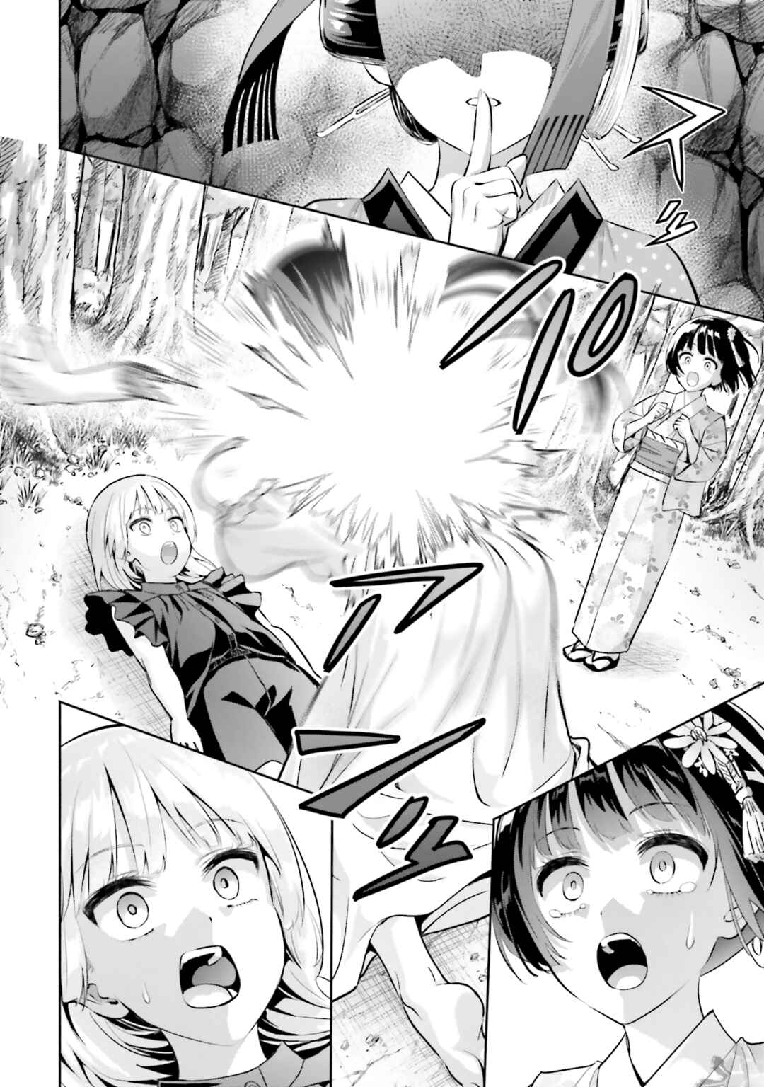 Okiku-san wa Ichatsukitai Chapter 14 - Page 22