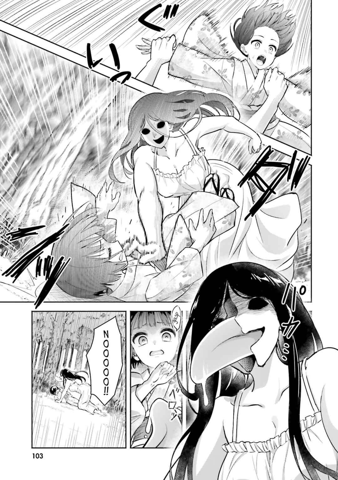 Okiku-san wa Ichatsukitai Chapter 14 - Page 5