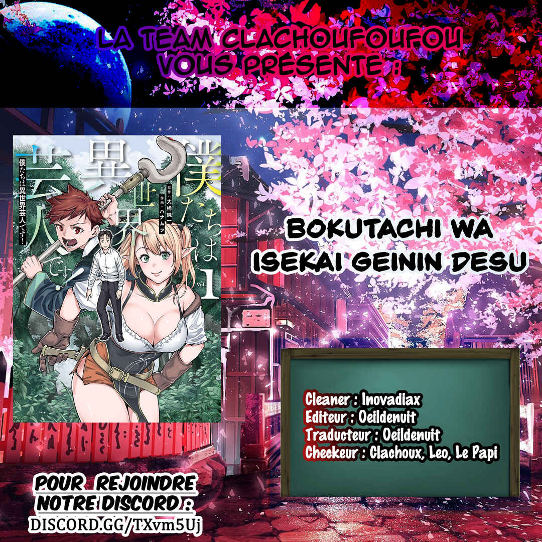 Bokutachi Wa Isekai Geinin Desu Chapter 2 - Page 1