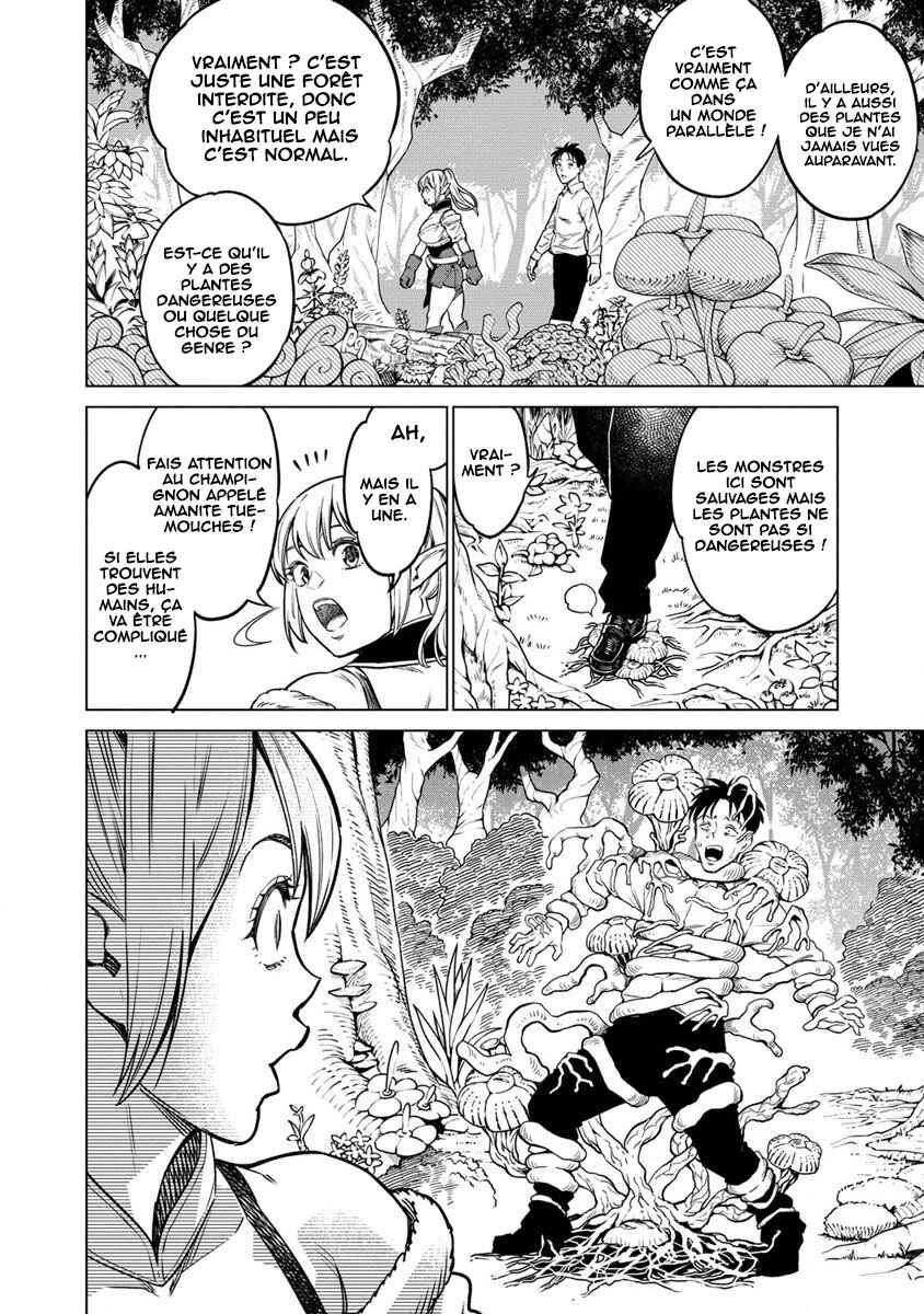 Bokutachi Wa Isekai Geinin Desu Chapter 2 - Page 11