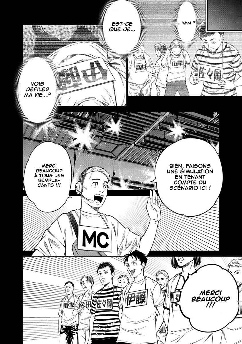 Bokutachi Wa Isekai Geinin Desu Chapter 2 - Page 15