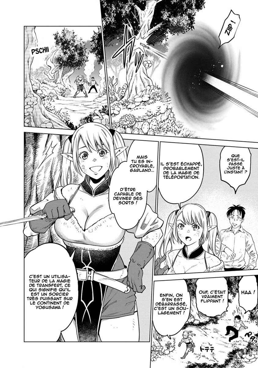 Bokutachi Wa Isekai Geinin Desu Chapter 2 - Page 3