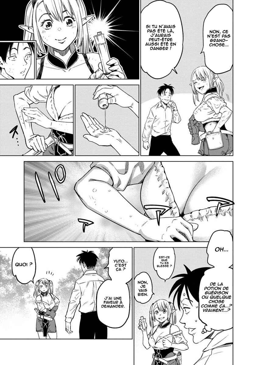 Bokutachi Wa Isekai Geinin Desu Chapter 2 - Page 4