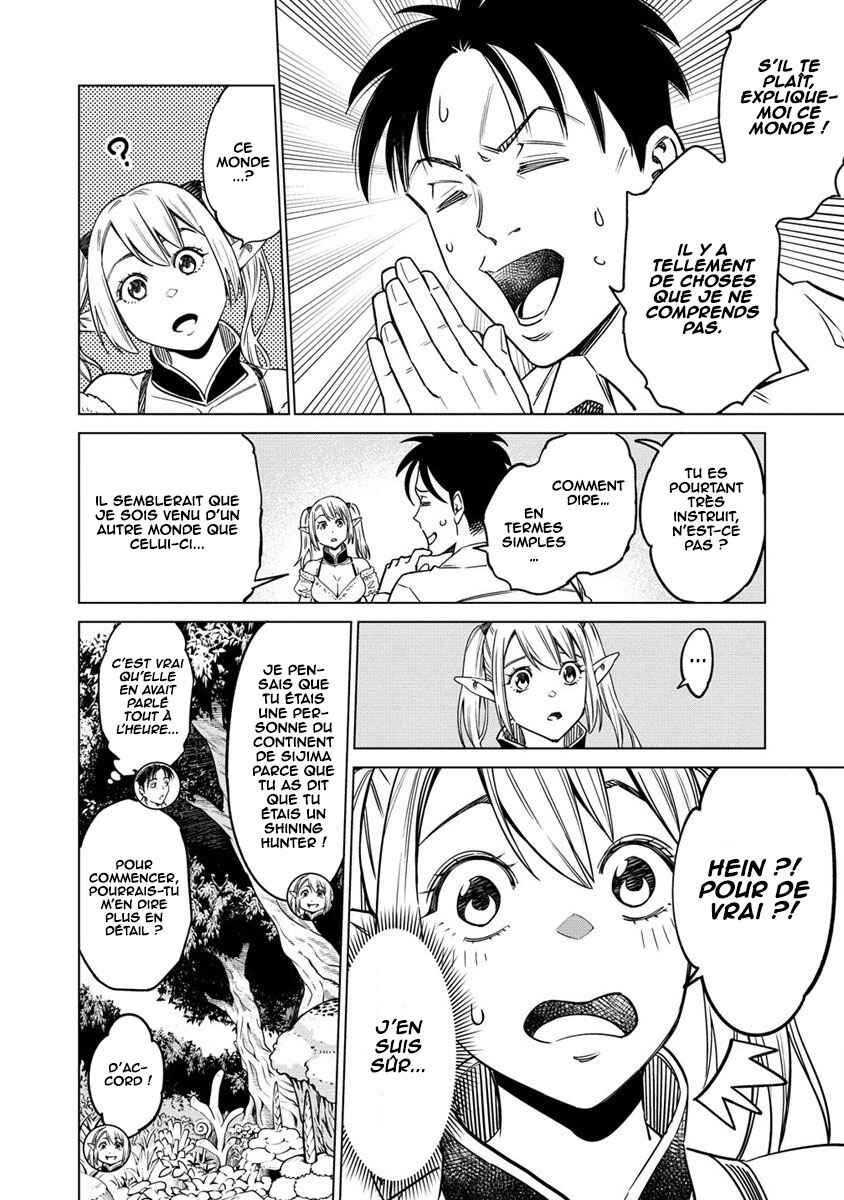 Bokutachi Wa Isekai Geinin Desu Chapter 2 - Page 5