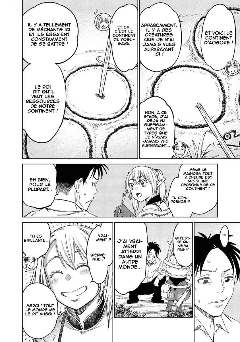 Bokutachi Wa Isekai Geinin Desu Chapter 2 - Page 7