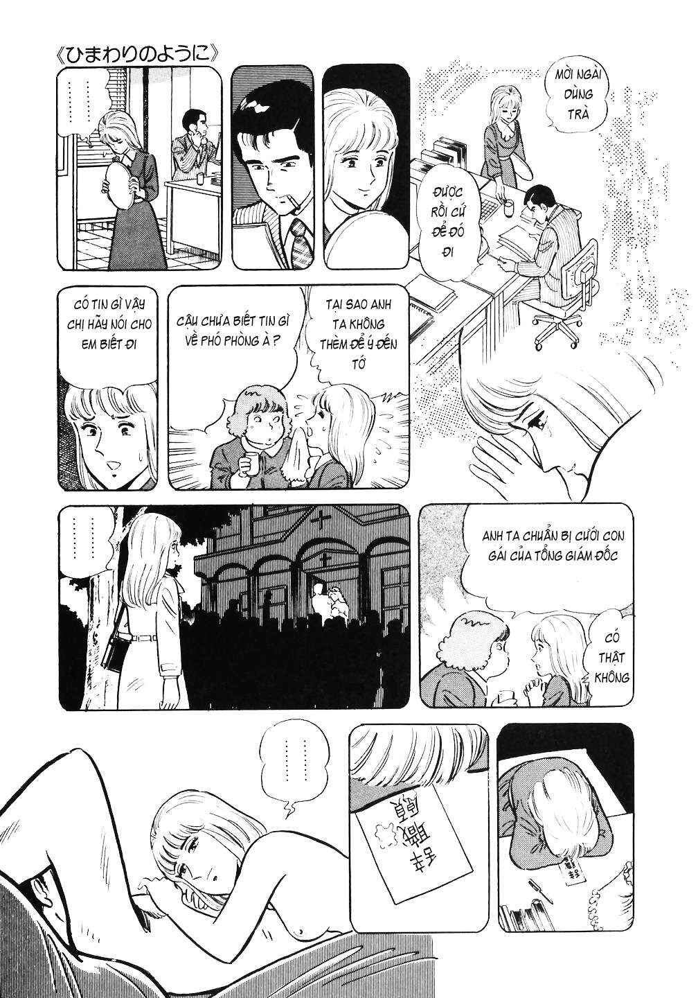 The Chef Chapter 39 - Page 13