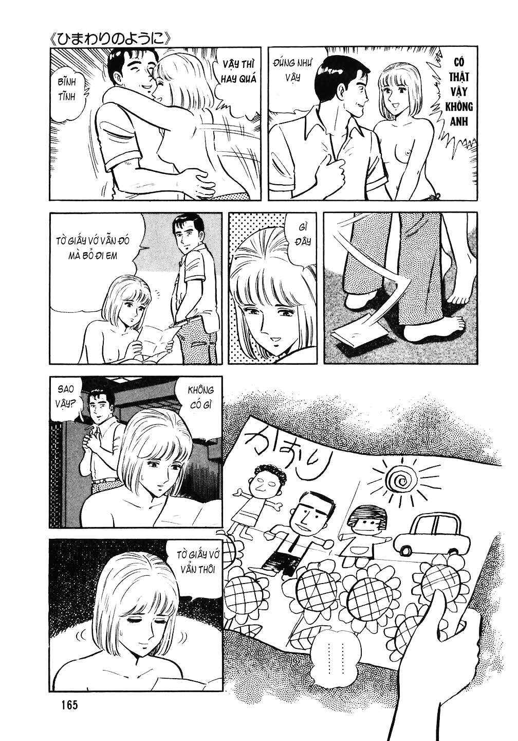 The Chef Chapter 39 - Page 15