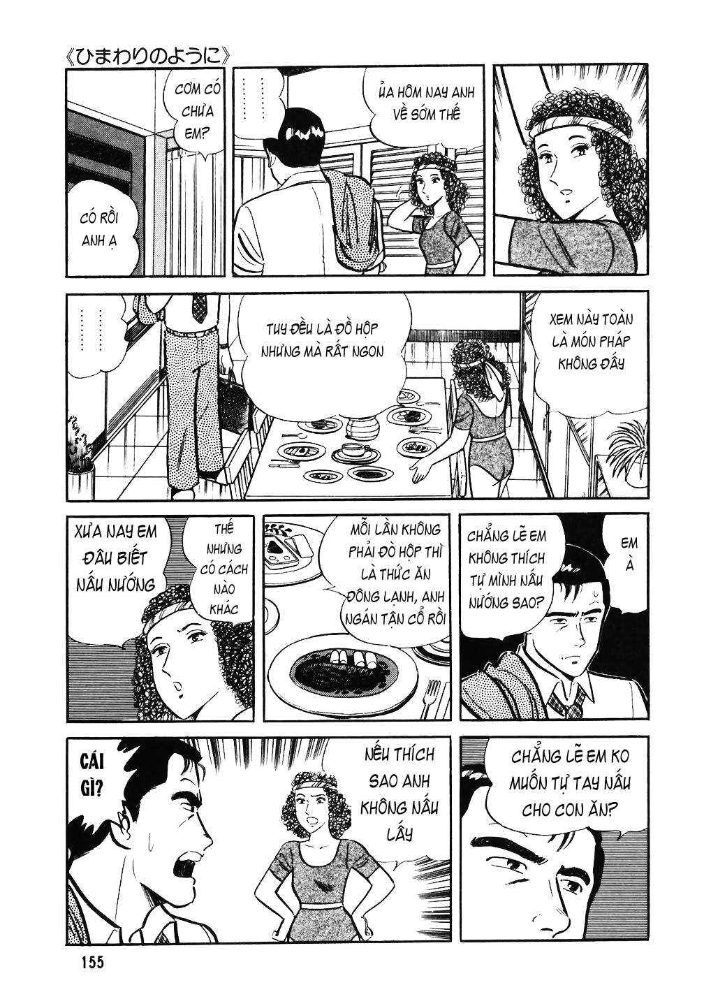 The Chef Chapter 39 - Page 5