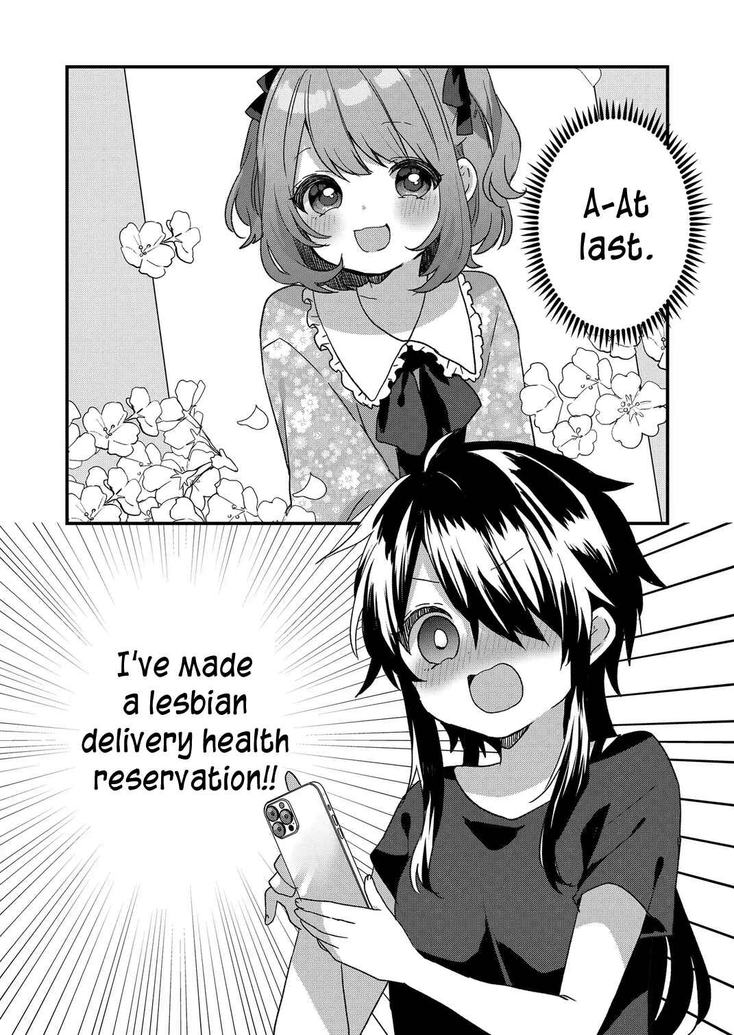 Kuzu Rouninsei, Jinsei ga Tsurai no de Yoru no Onee-san wo Yondemita Chapter 82 - Page 1