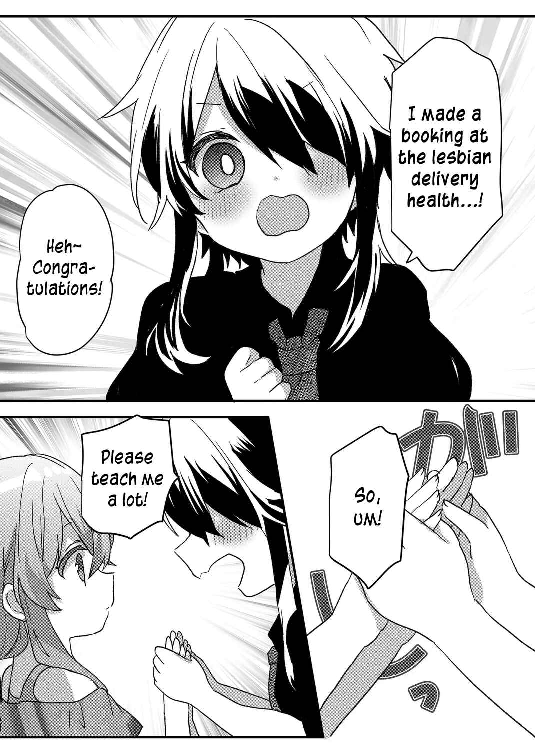 Kuzu Rouninsei, Jinsei ga Tsurai no de Yoru no Onee-san wo Yondemita Chapter 82 - Page 8