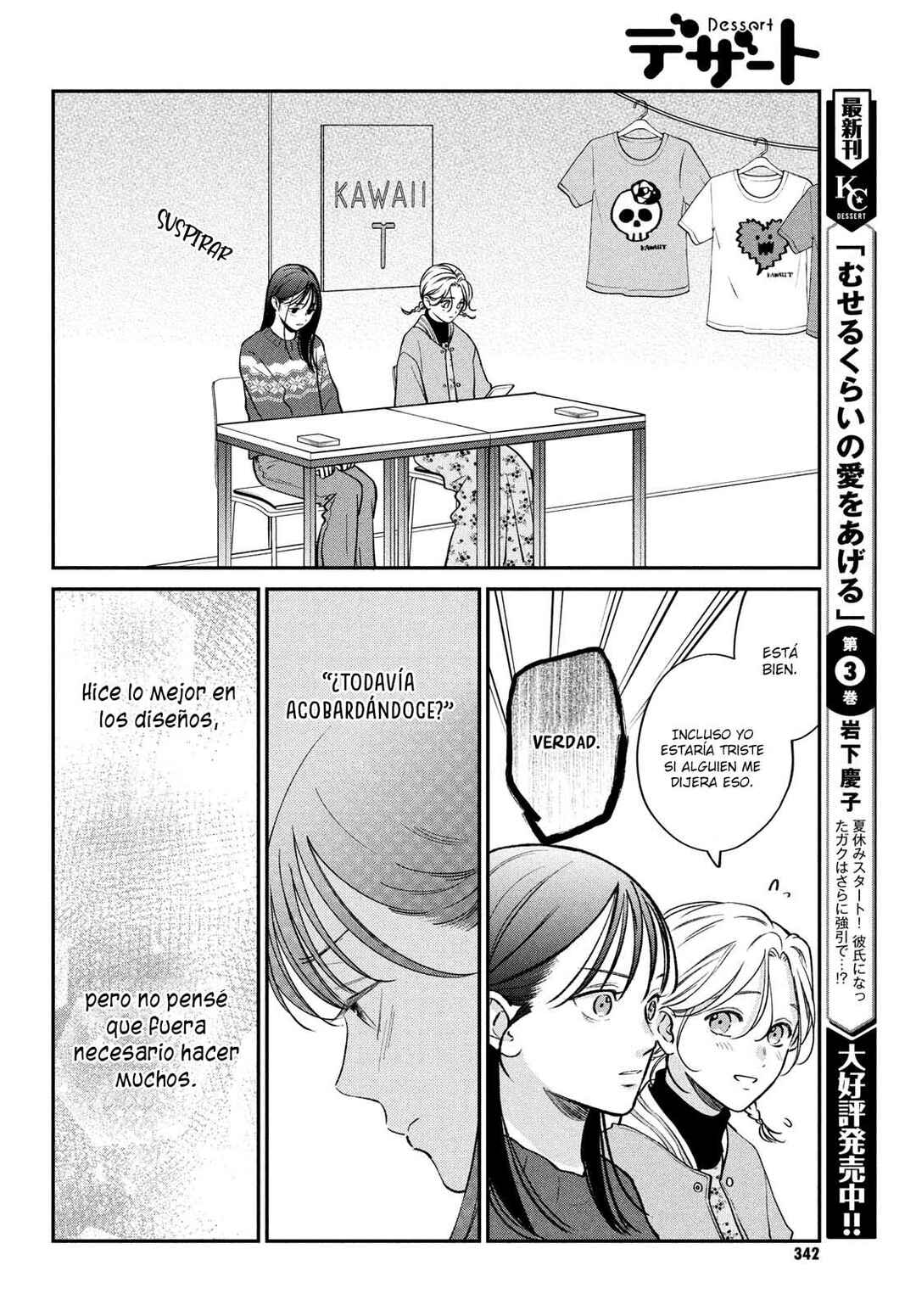 Museru Kurai no Ai o Ageru Chapter 13 - Page 16