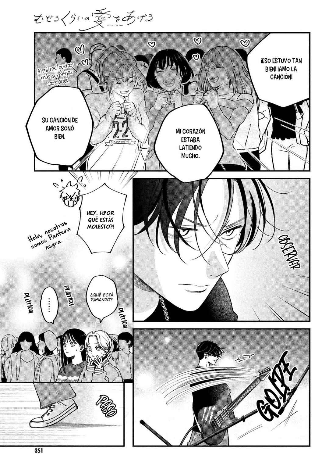 Museru Kurai no Ai o Ageru Chapter 13 - Page 25