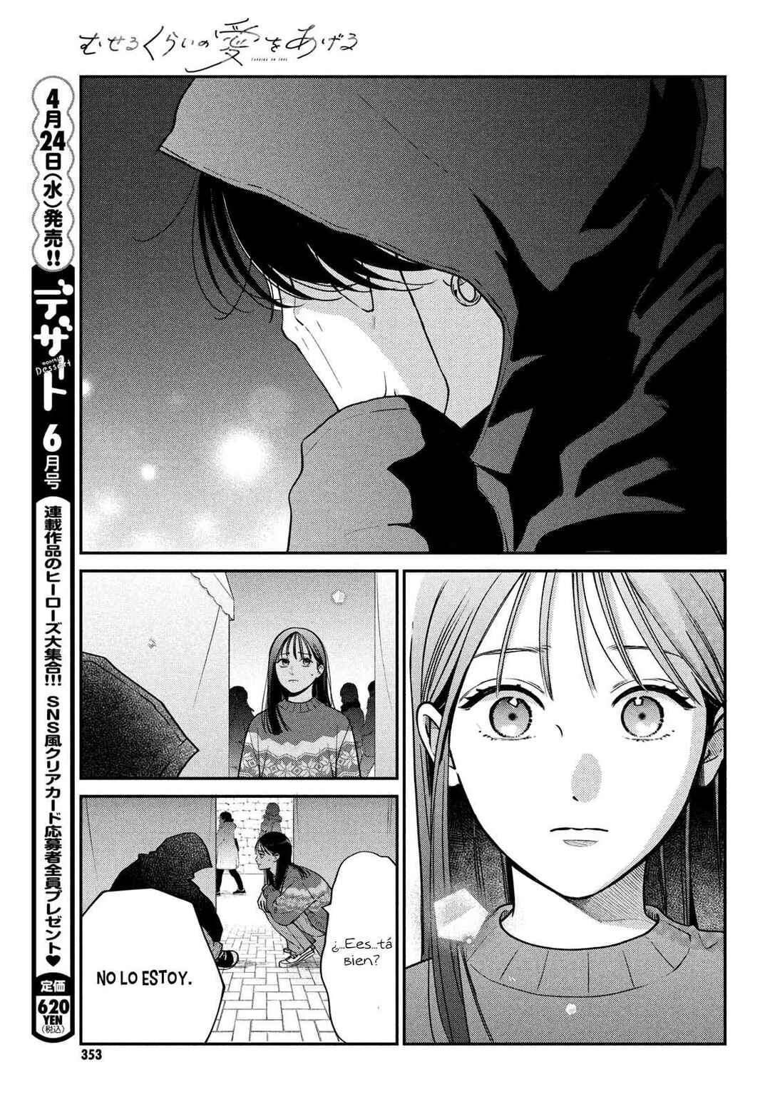 Museru Kurai no Ai o Ageru Chapter 13 - Page 27