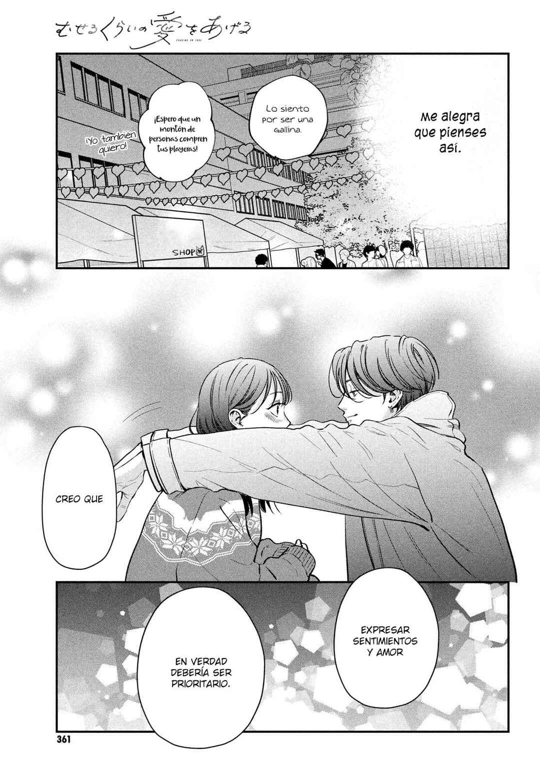 Museru Kurai no Ai o Ageru Chapter 13 - Page 35