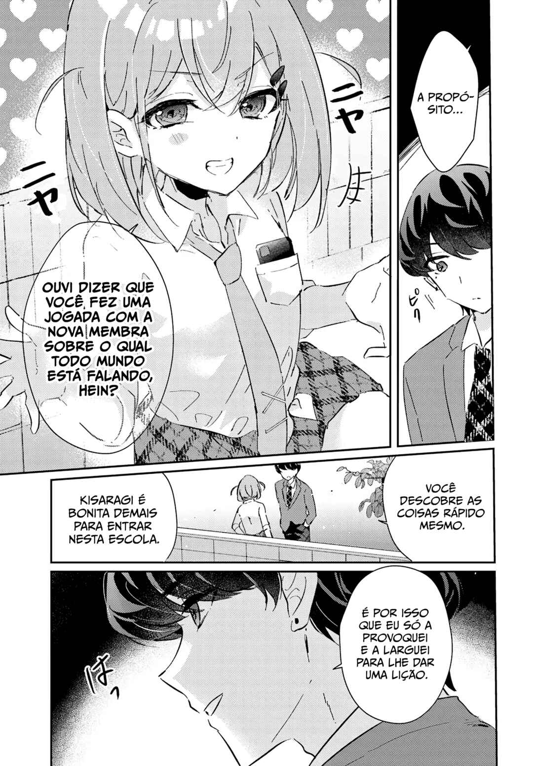 Honmono no Kanojo ni Shitakunaru Made, Watashi de Tameshite Ii yo. Chapter 4 - Page 15
