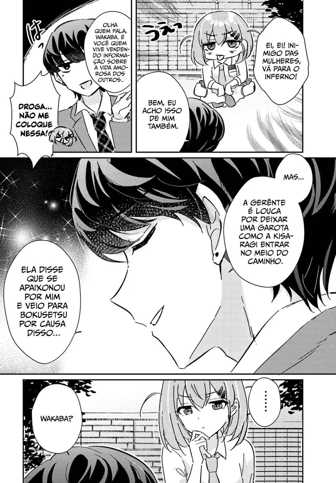 Honmono no Kanojo ni Shitakunaru Made, Watashi de Tameshite Ii yo. Chapter 4 - Page 16