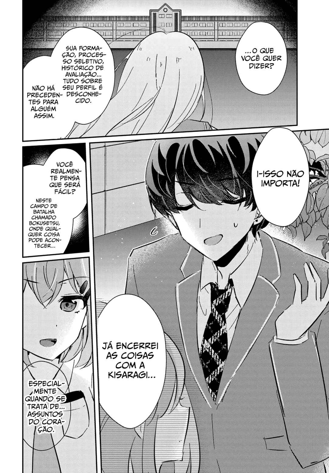 Honmono no Kanojo ni Shitakunaru Made, Watashi de Tameshite Ii yo. Chapter 4 - Page 18