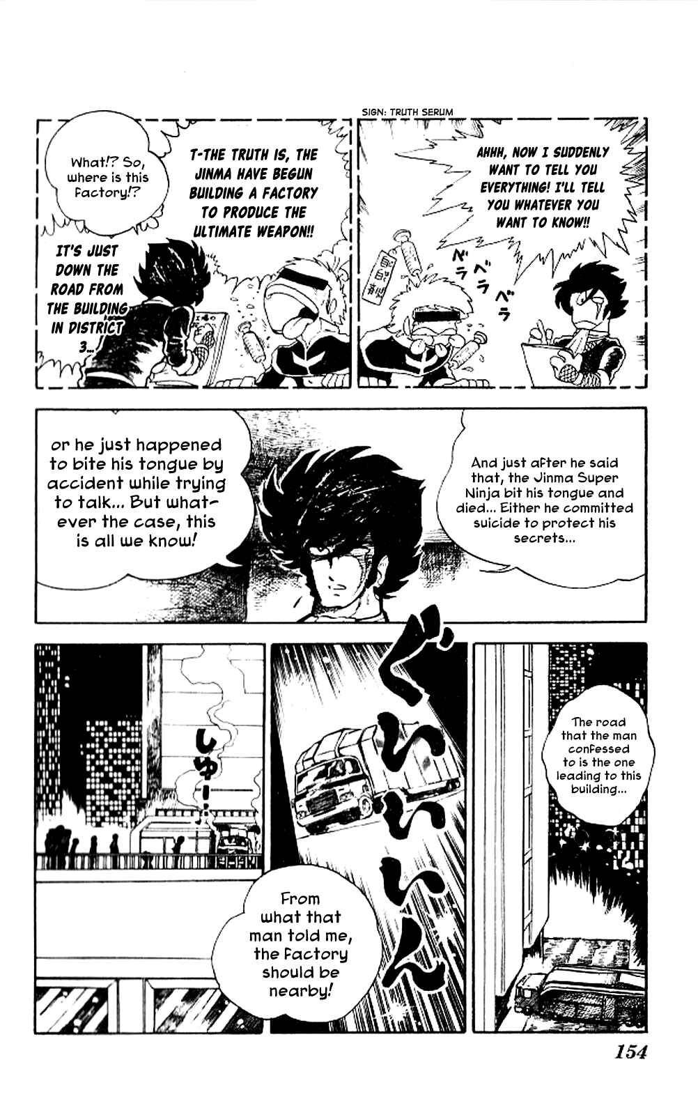 Super Ninja Dan Chapter 5 - Page 12