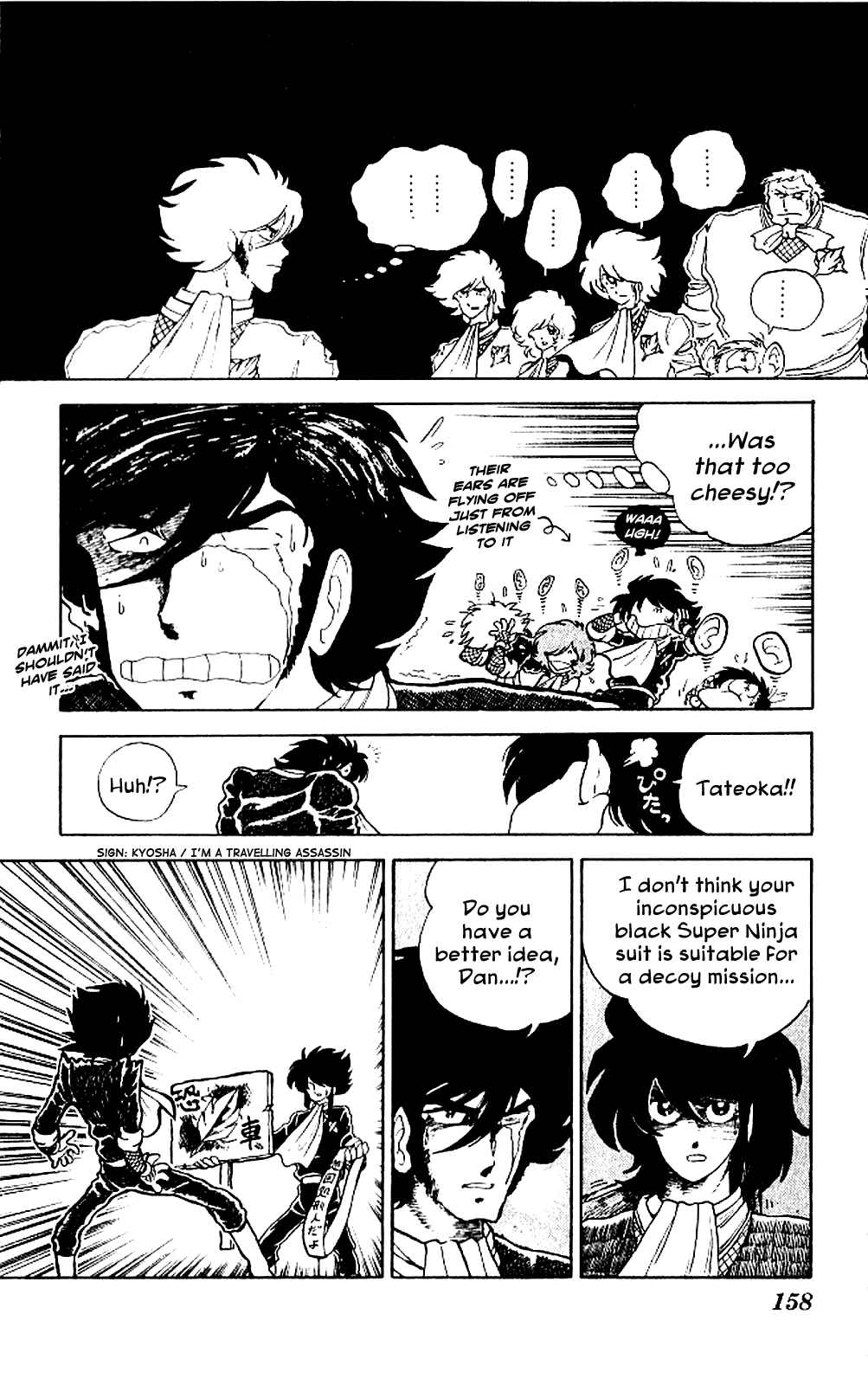 Super Ninja Dan Chapter 5 - Page 16