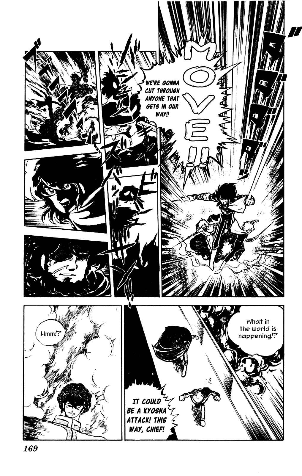 Super Ninja Dan Chapter 5 - Page 27