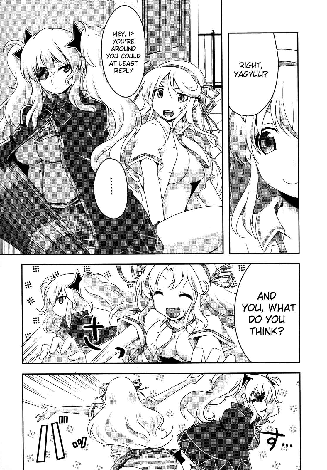 Senran Kagura - Guren no Hebi Chapter 1 - Page 14