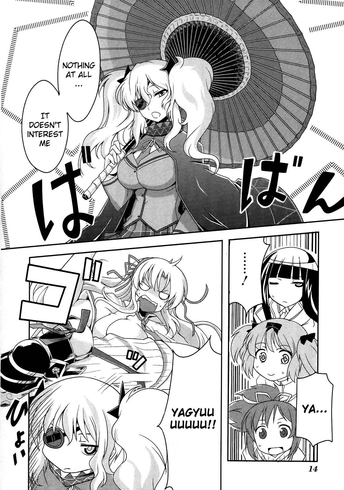Senran Kagura - Guren no Hebi Chapter 1 - Page 15