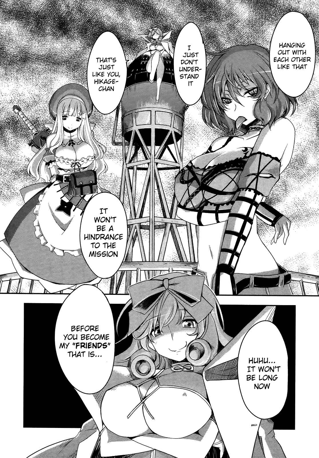 Senran Kagura - Guren no Hebi Chapter 1 - Page 17