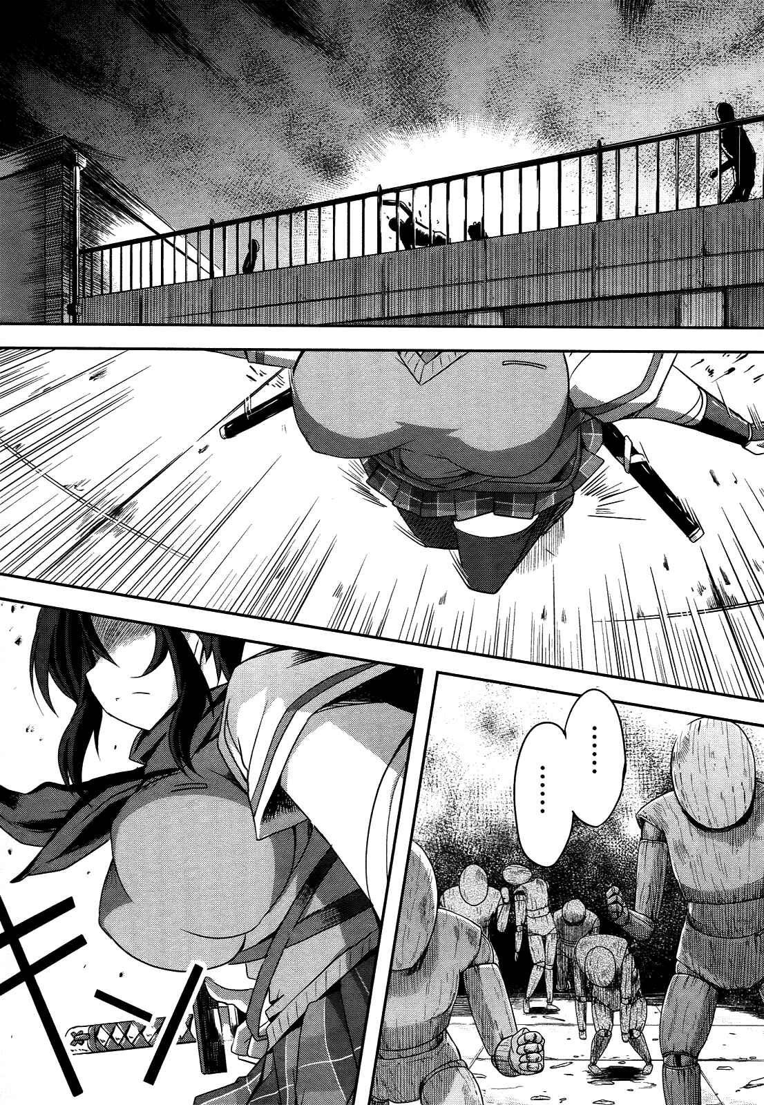 Senran Kagura - Guren no Hebi Chapter 1 - Page 5