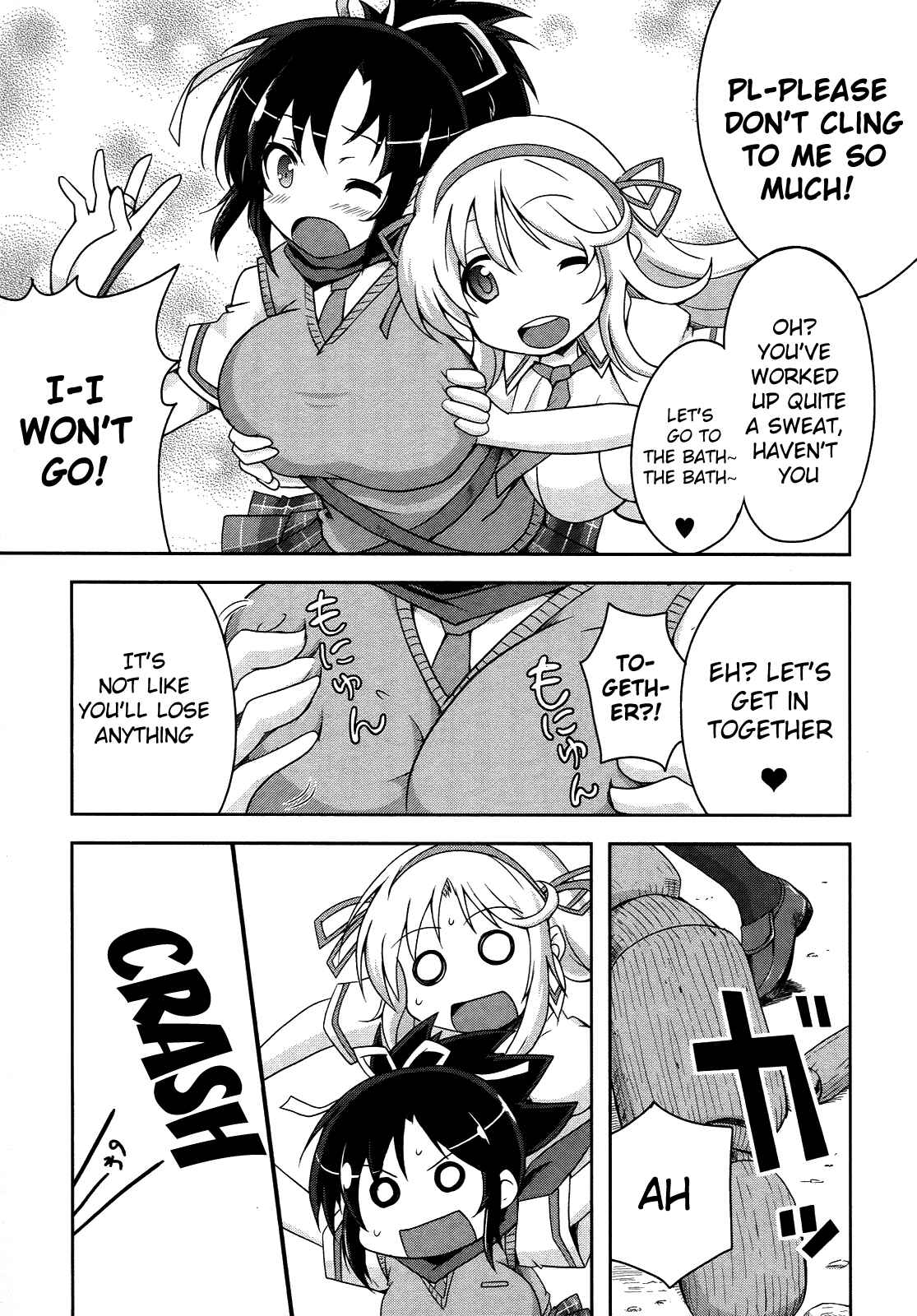 Senran Kagura - Guren no Hebi Chapter 1 - Page 8
