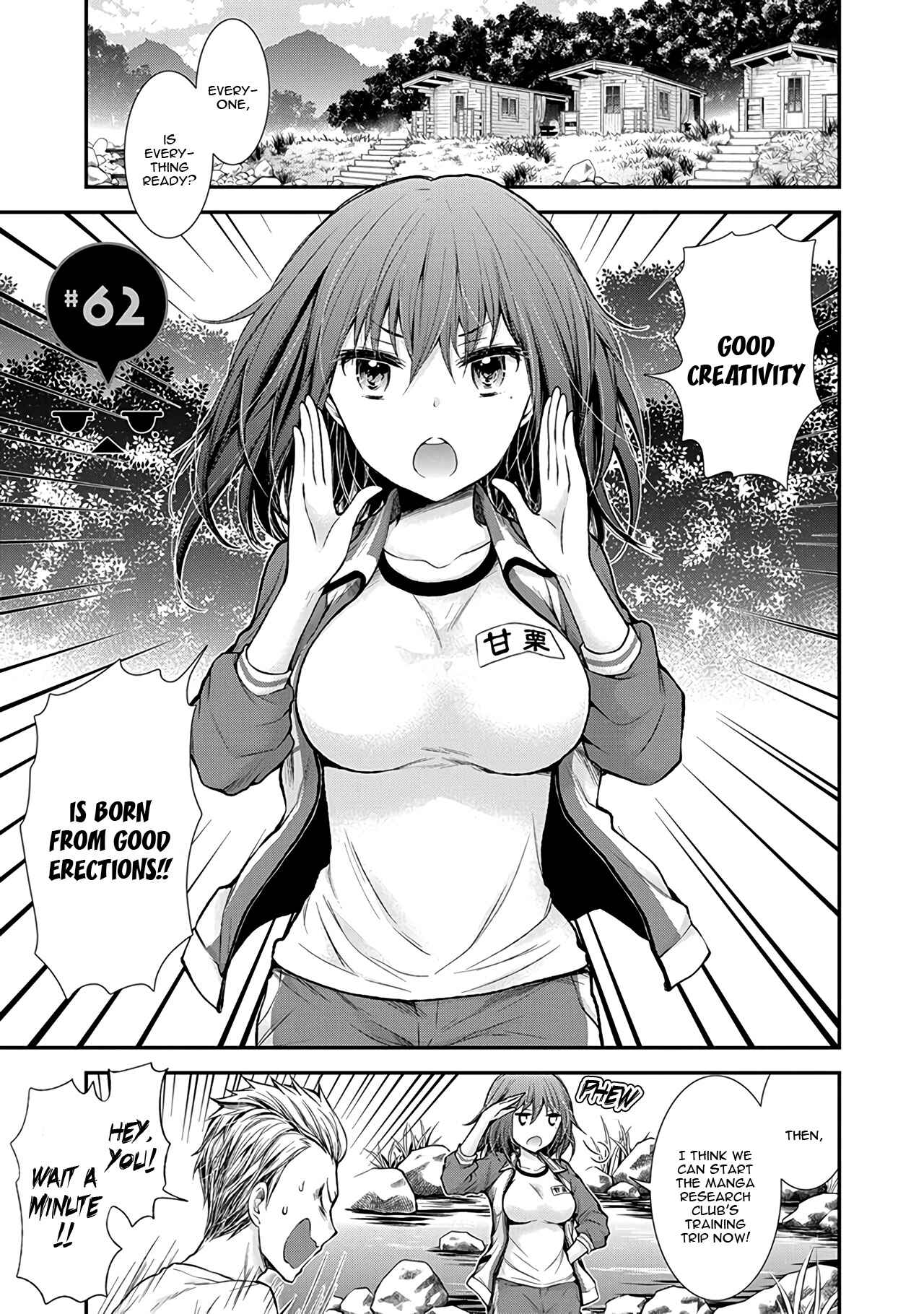 Henjo ~Hen na Joshi Kousei Amaguri Senko~ Chapter 62 - Page 2