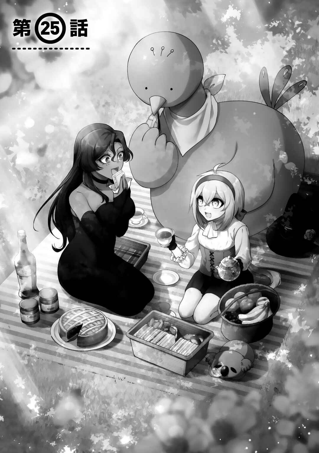 Dekoboko Majo no Oyako Jijou Chapter 25 - Page 4