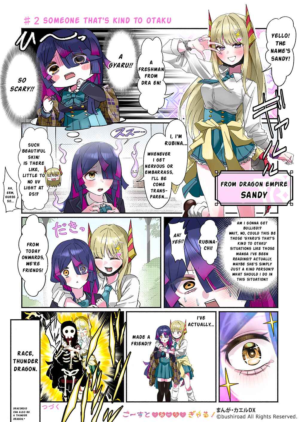 Ghost Meets Gal Chapter 2 - Page 1