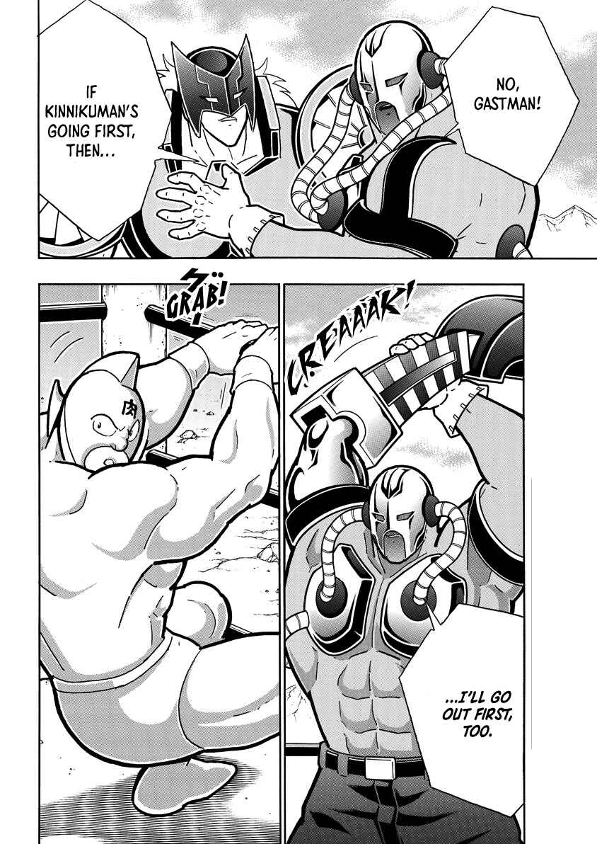 Kinnikuman Chapter 861 - Page 11