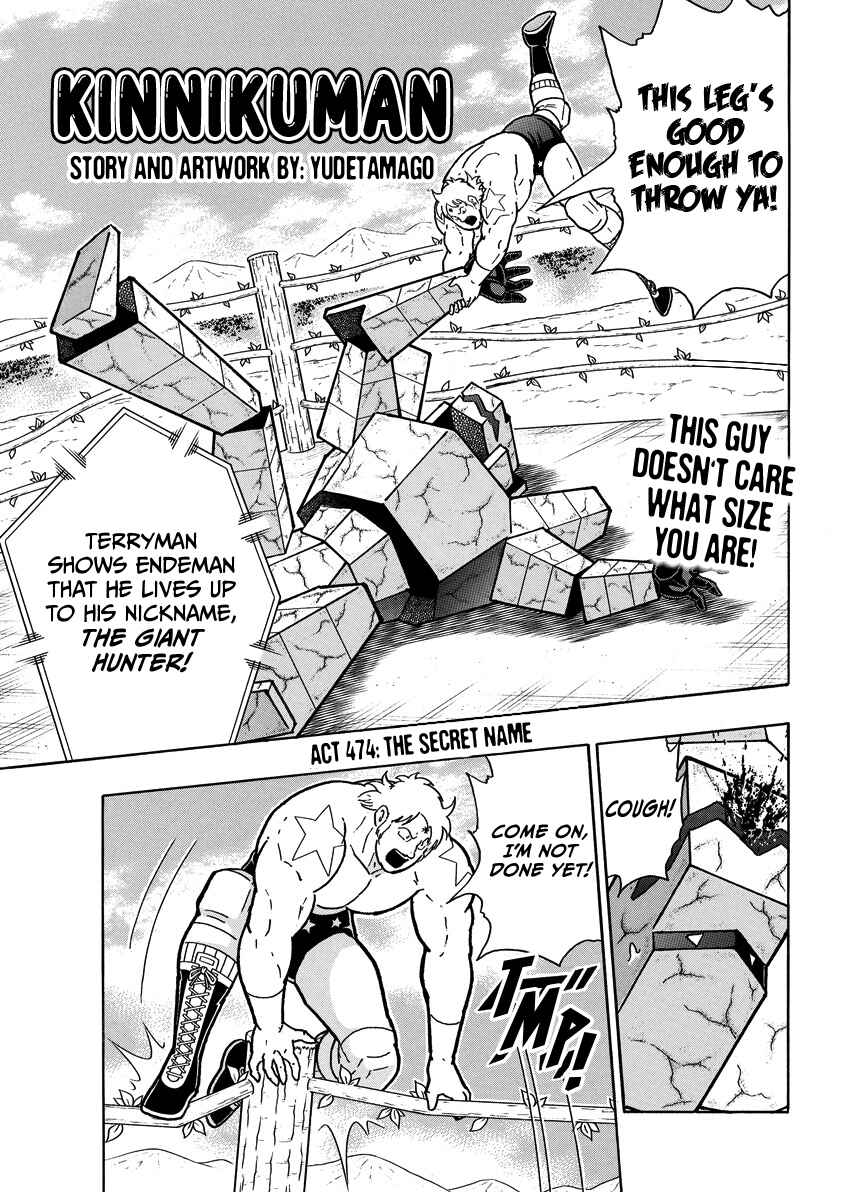 Kinnikuman Chapter 861 - Page 2